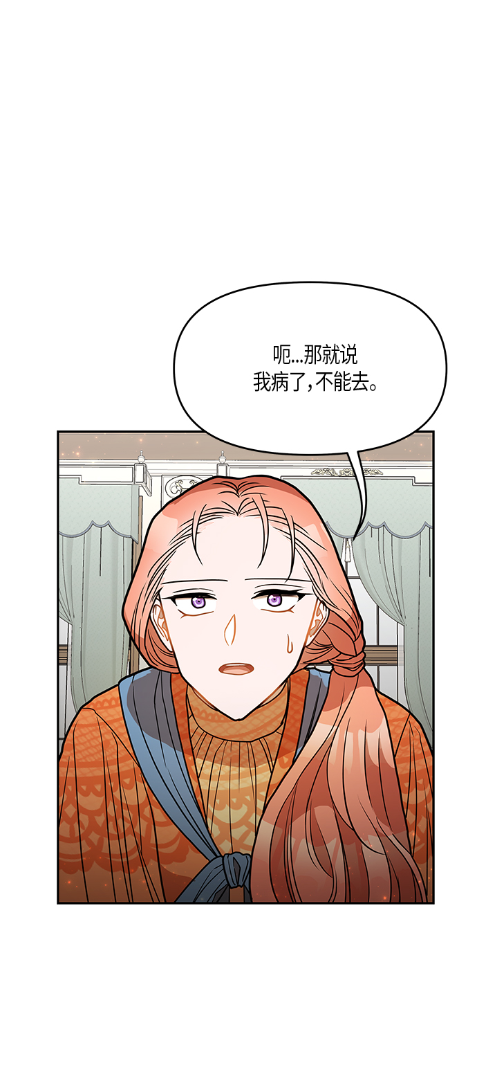 第18话23