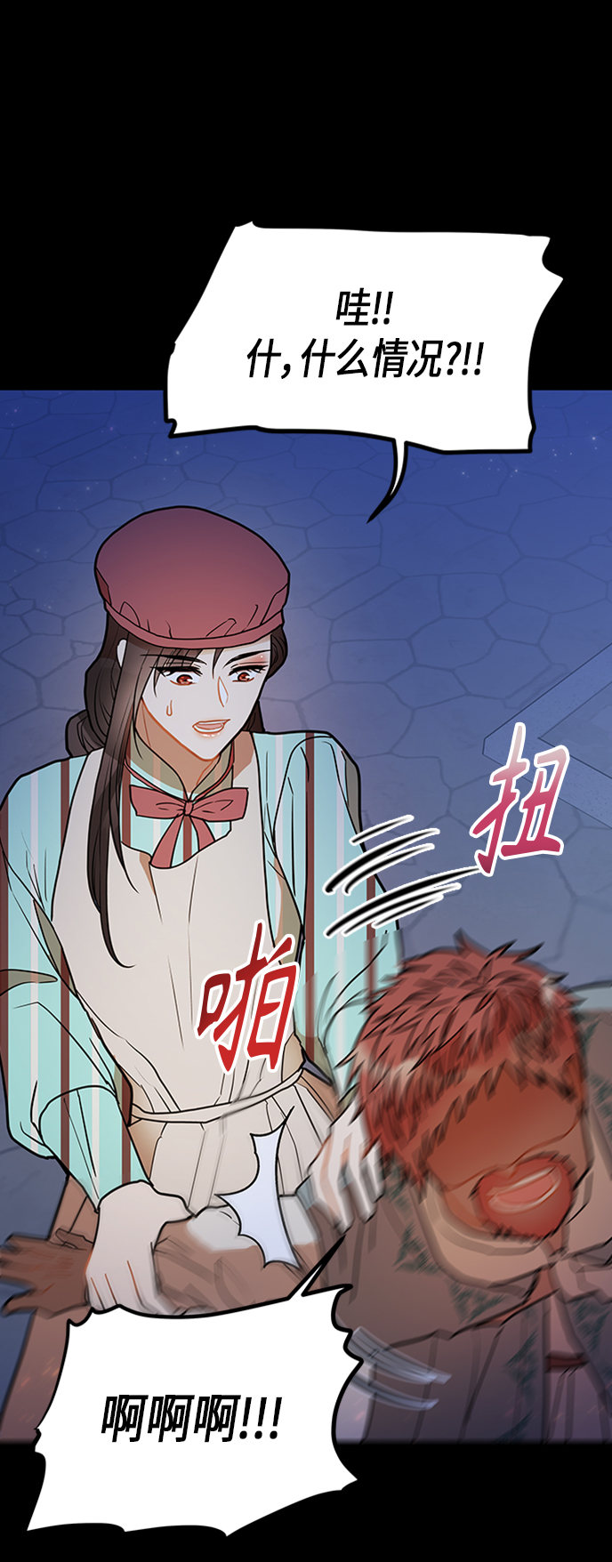 第20话5