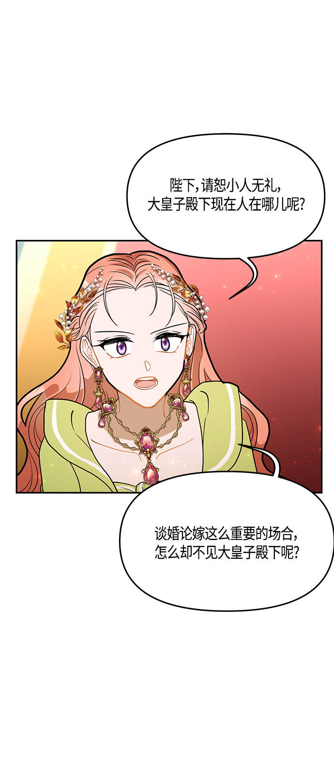 第34话50