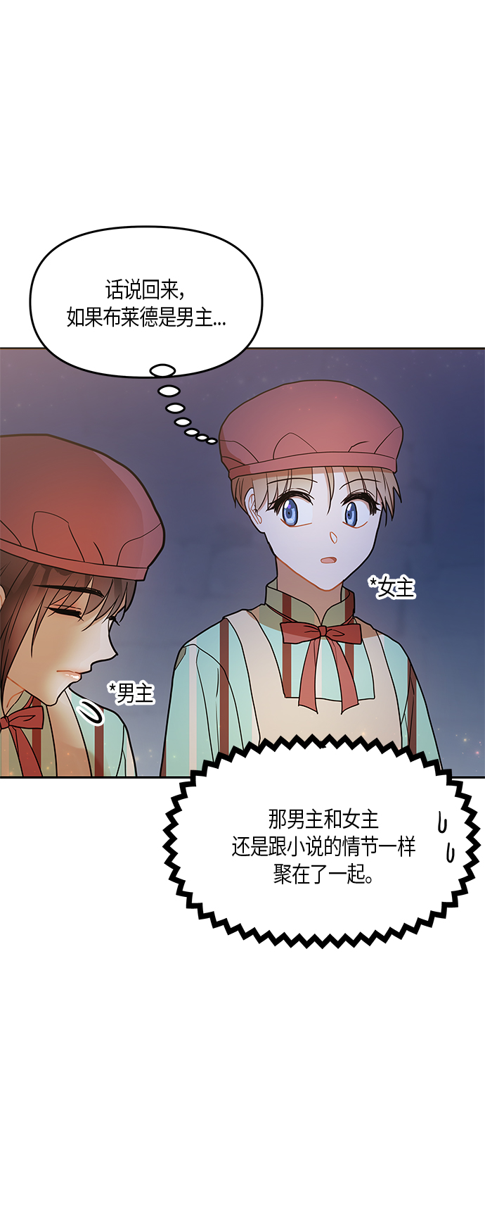 第20话49