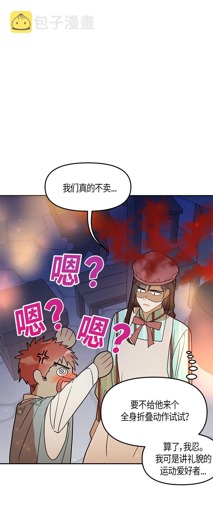第19话23