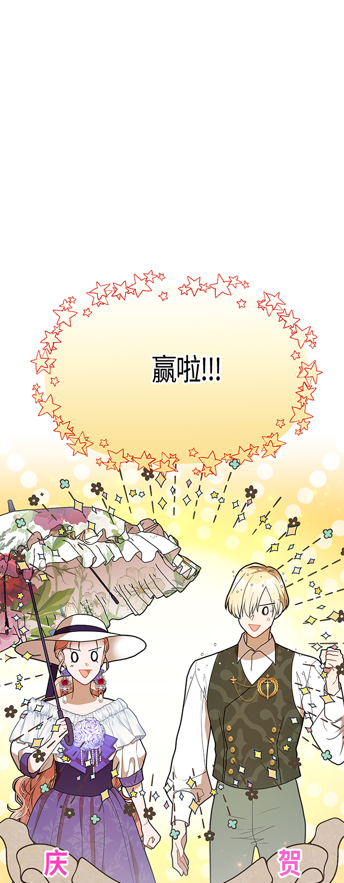 第54话33