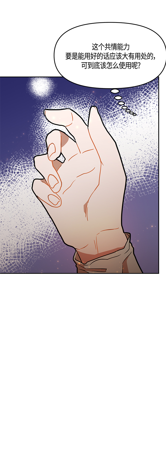第33话51