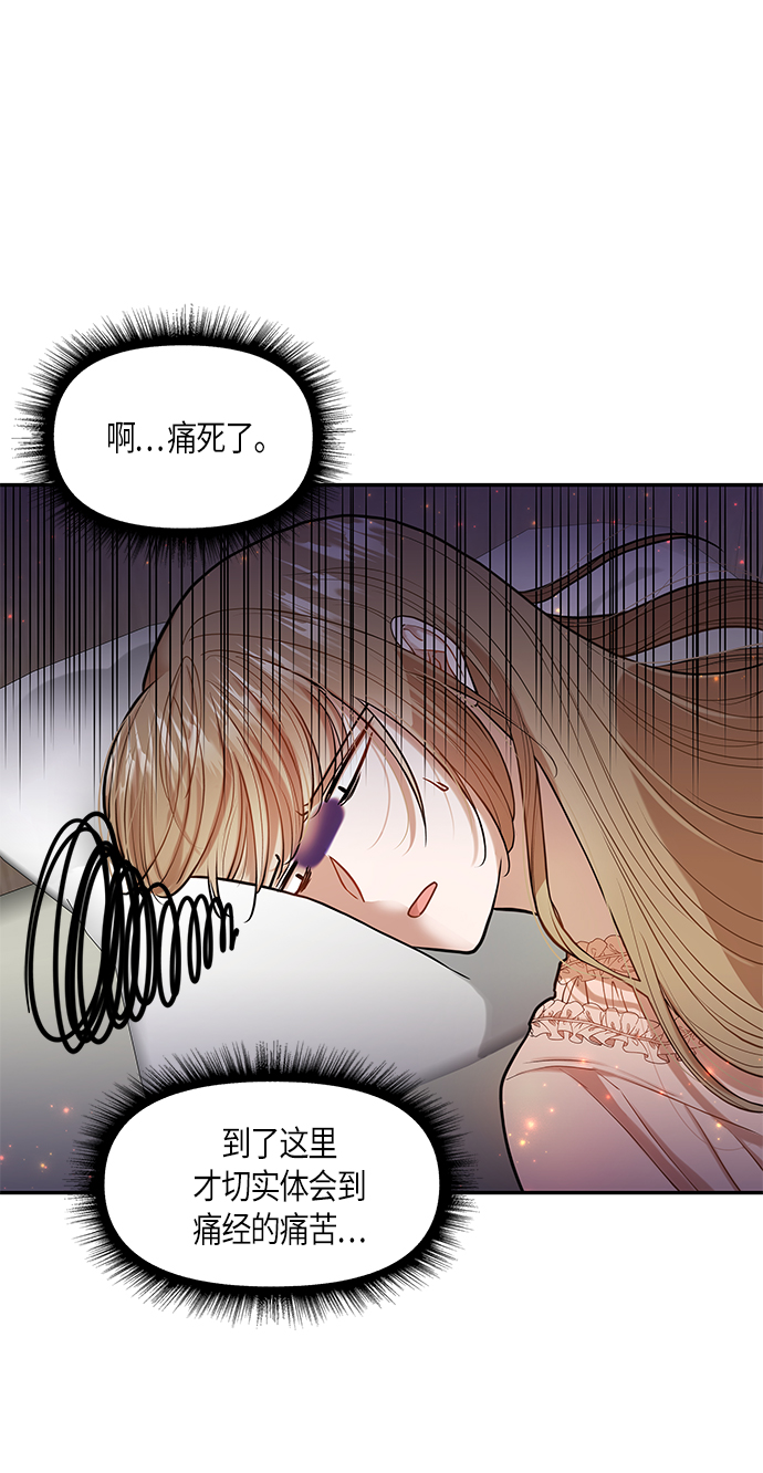 第3话35