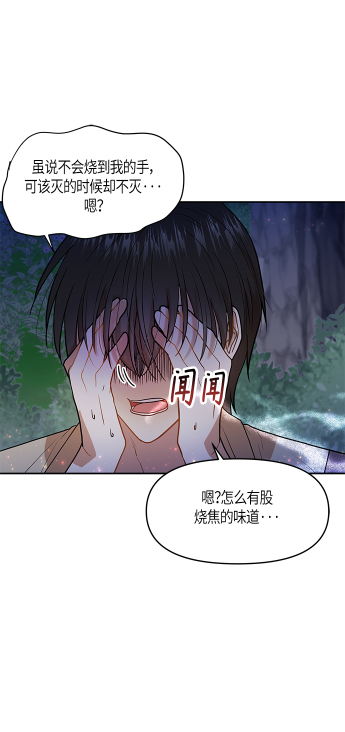 第7话24