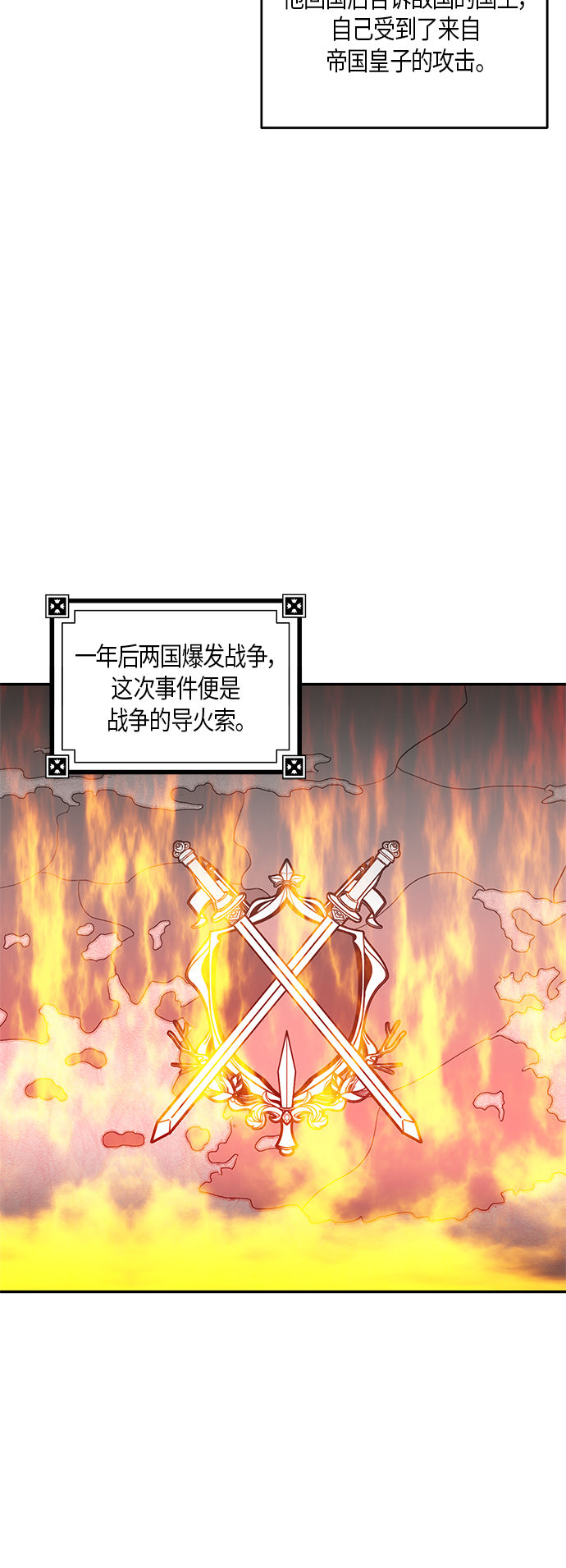 第19话29