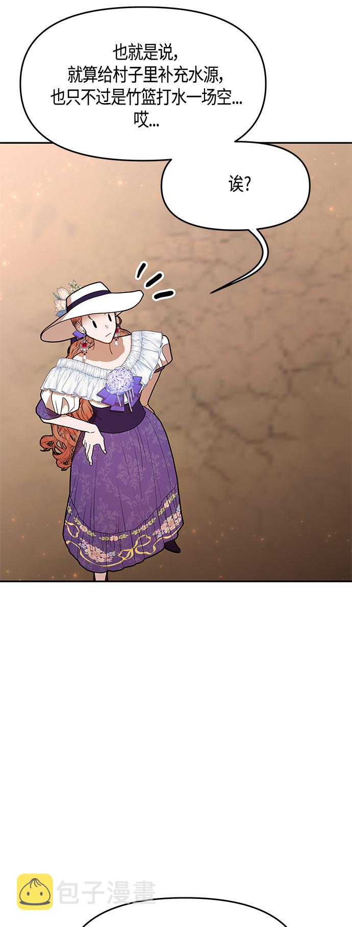 第53话17