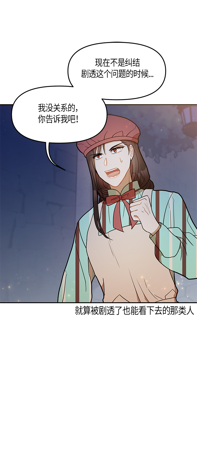 第20话33