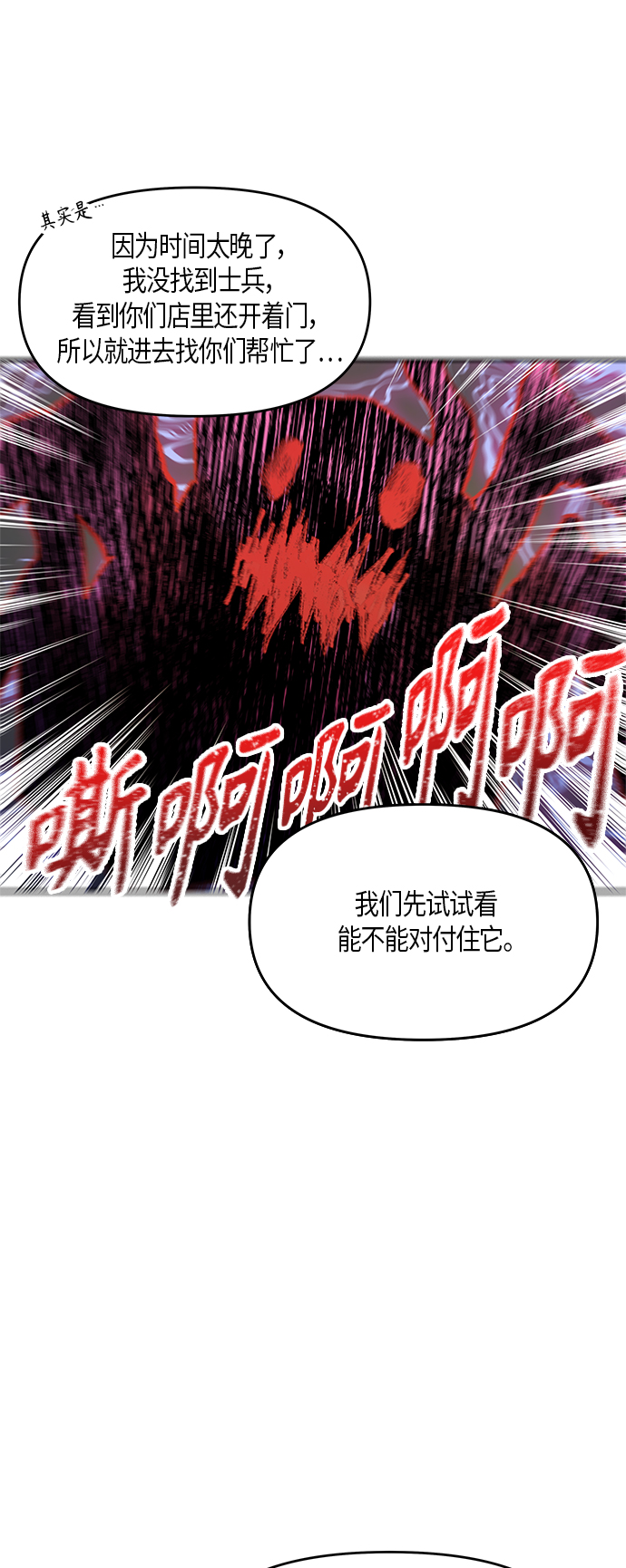 第12话37