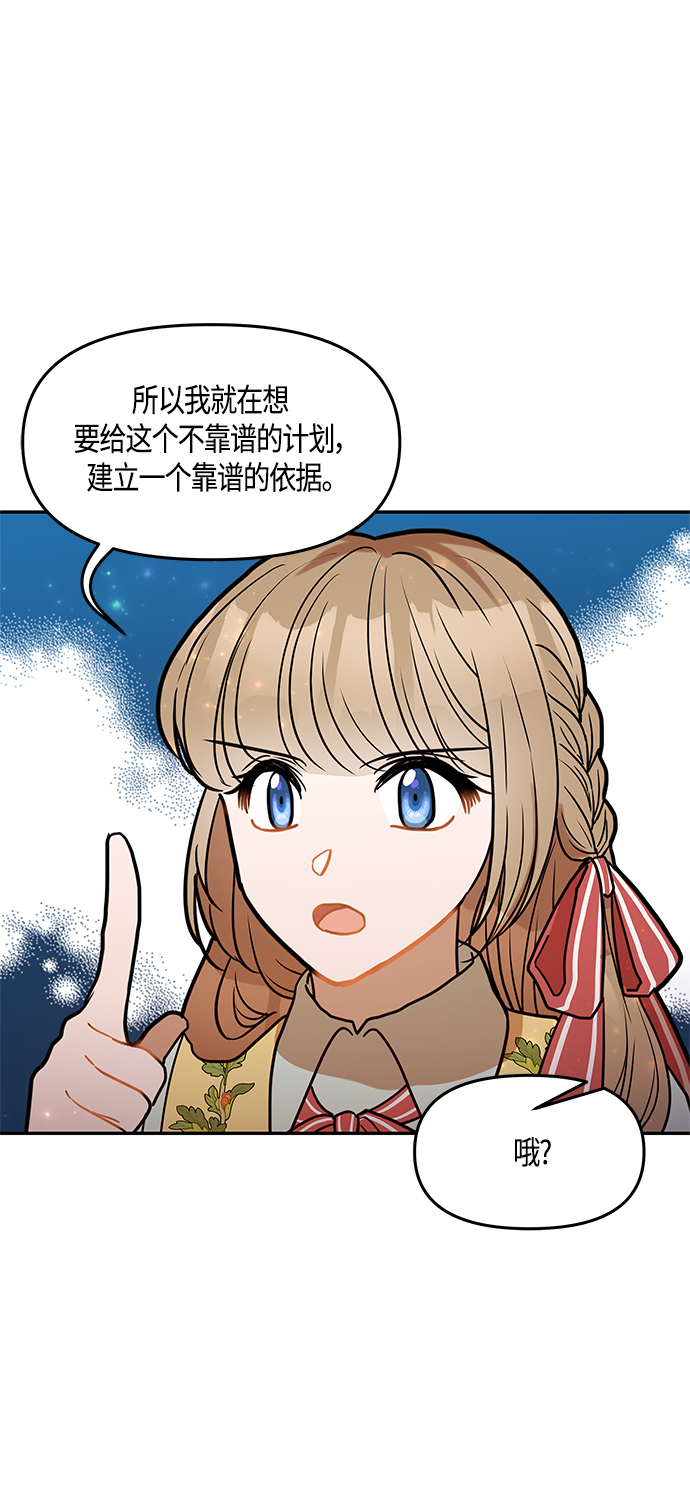 第34话9