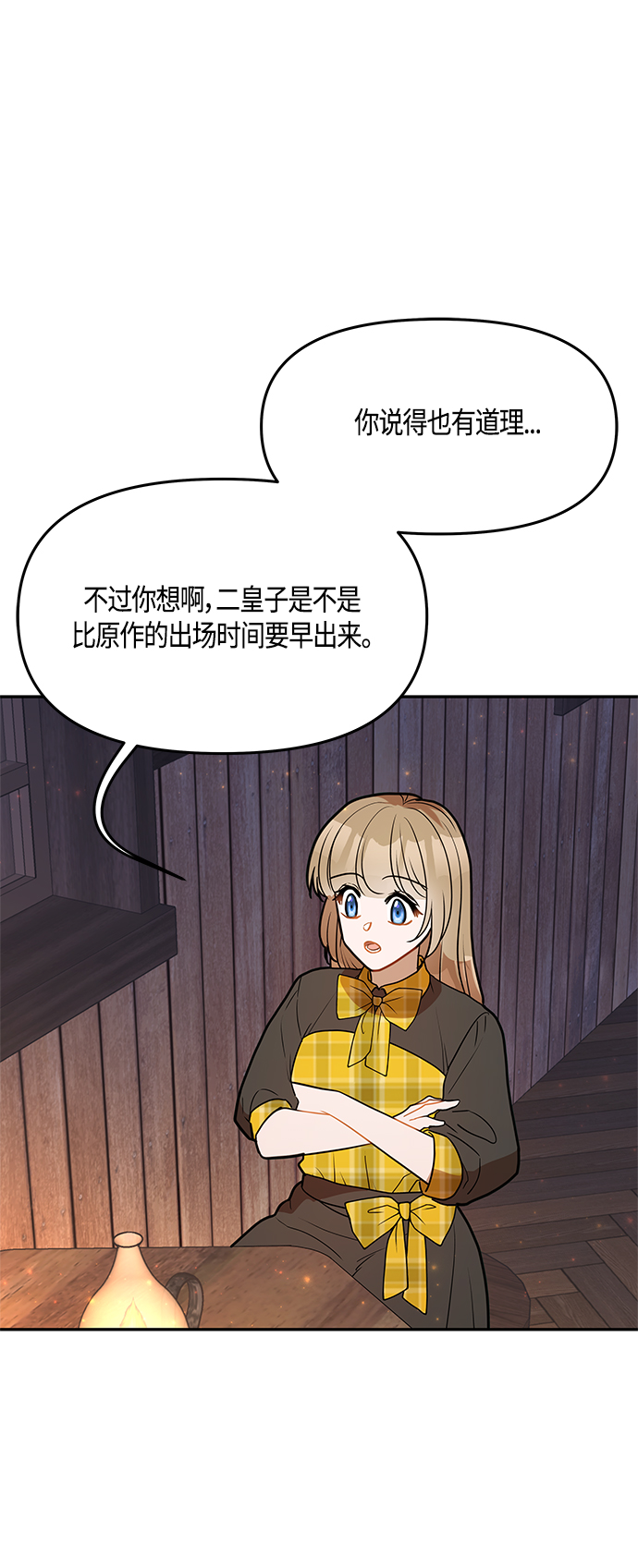 第43话21