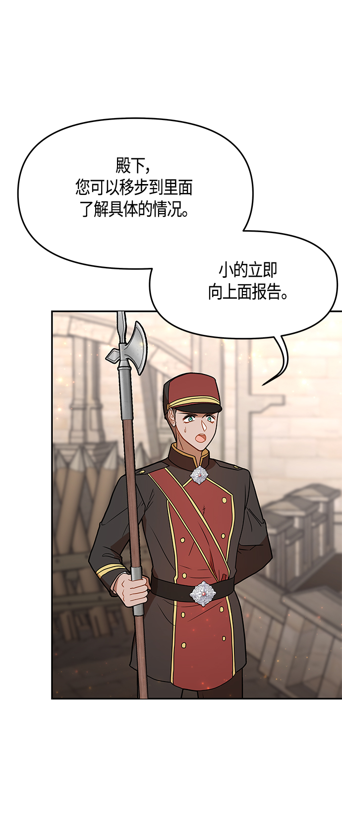 第51话63