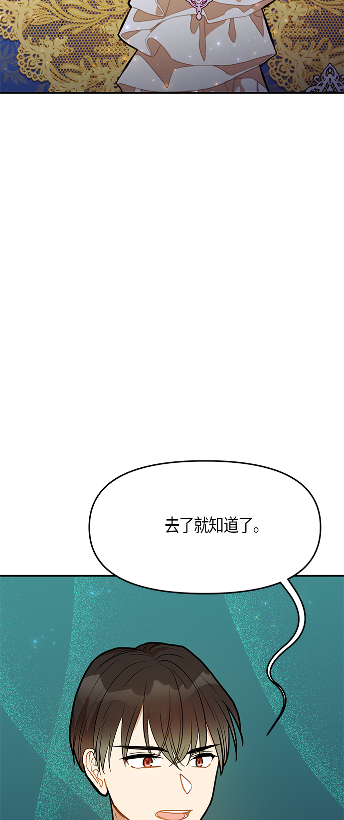 第50话70
