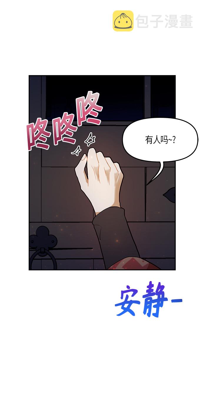 第27话26