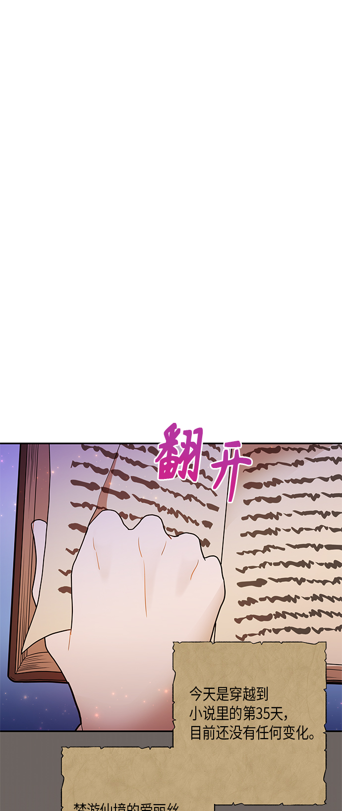 第27话46