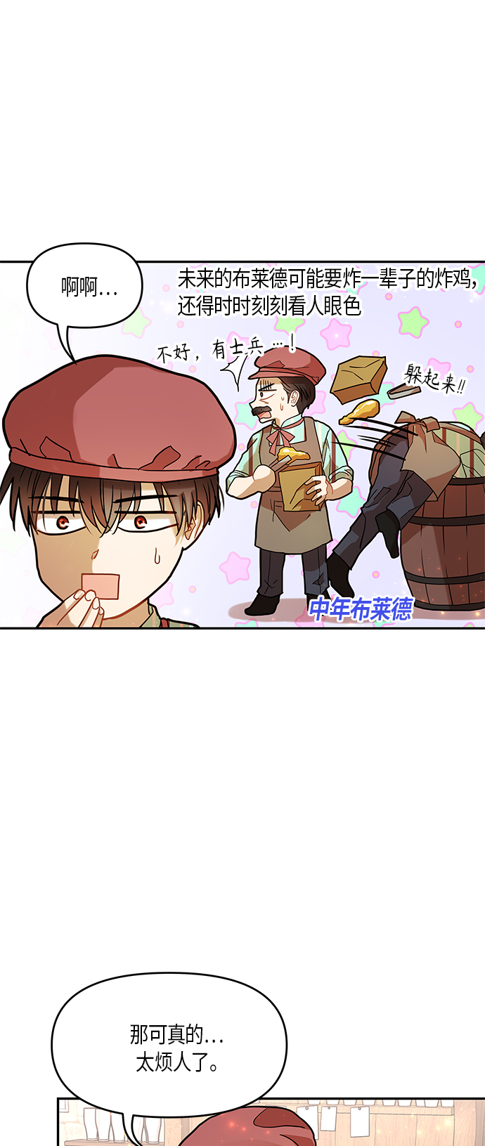 第11话18