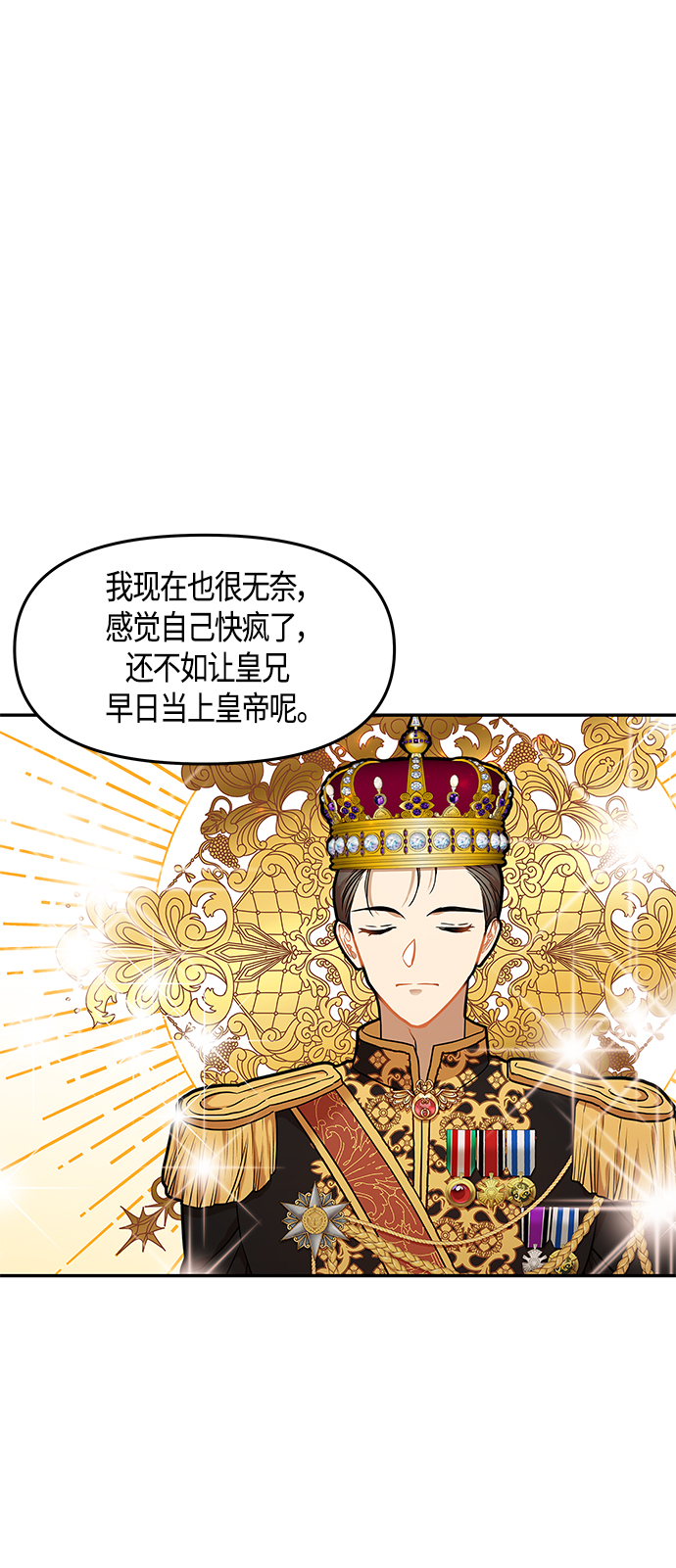 第36话15