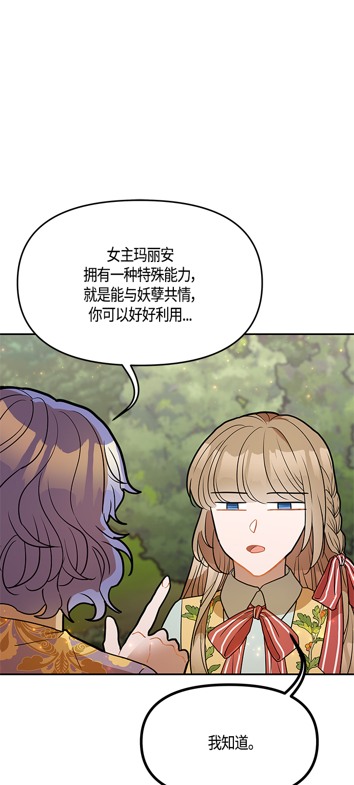 第33话49