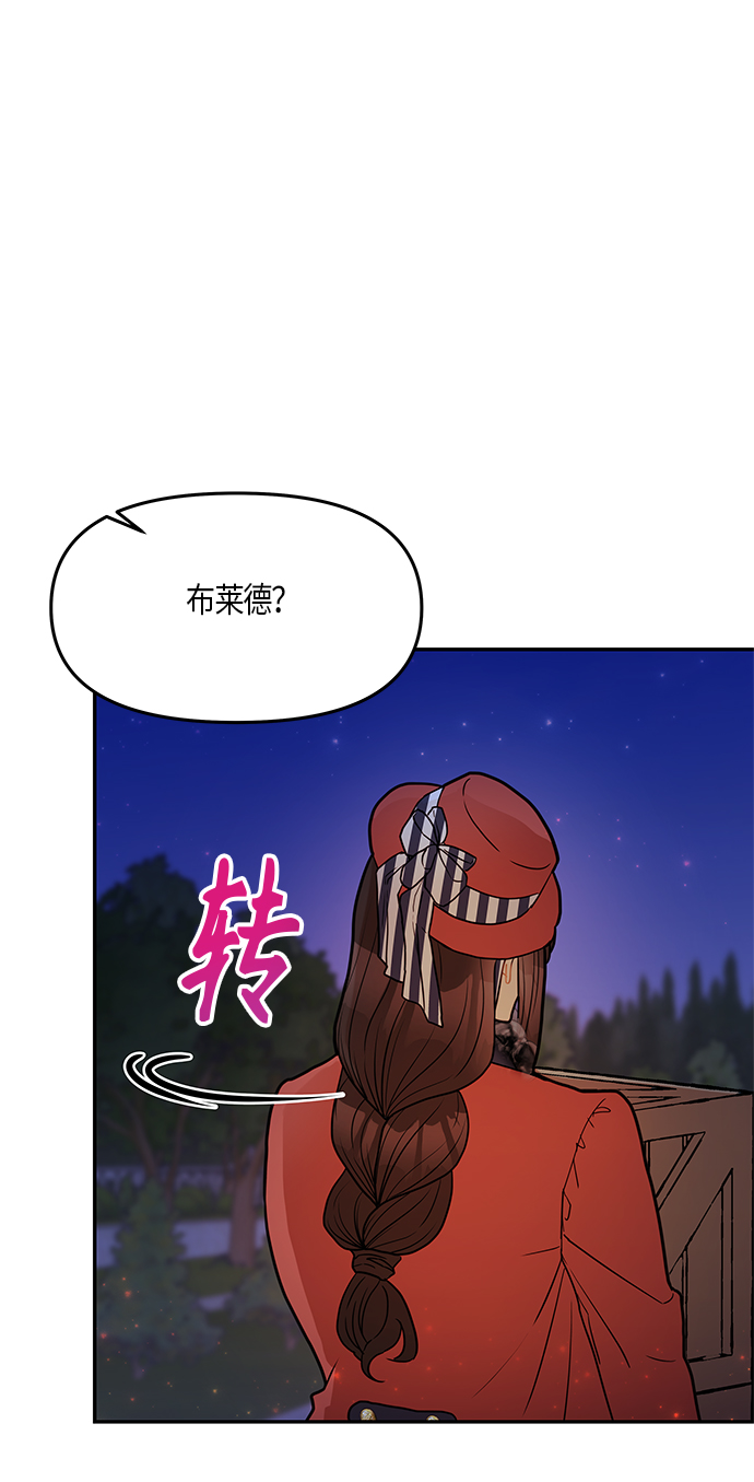 第22话12