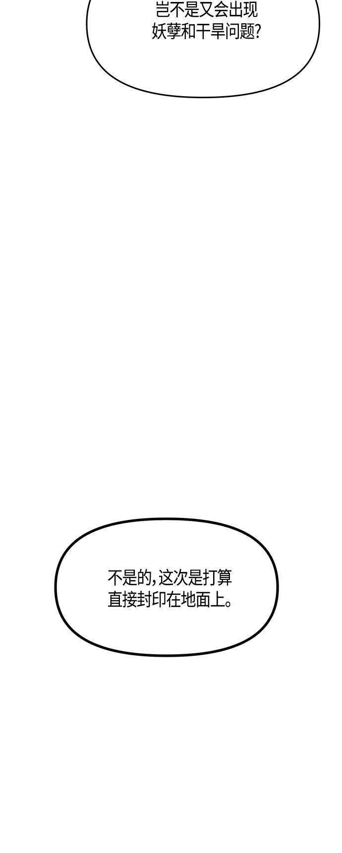 第60话48