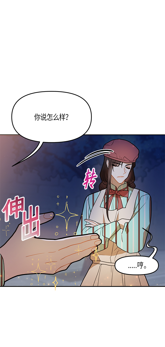 第21话62