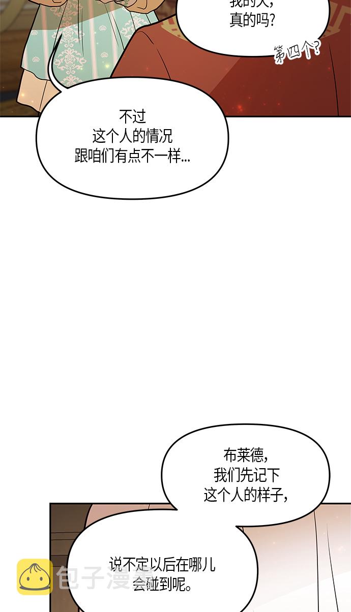 第27话63