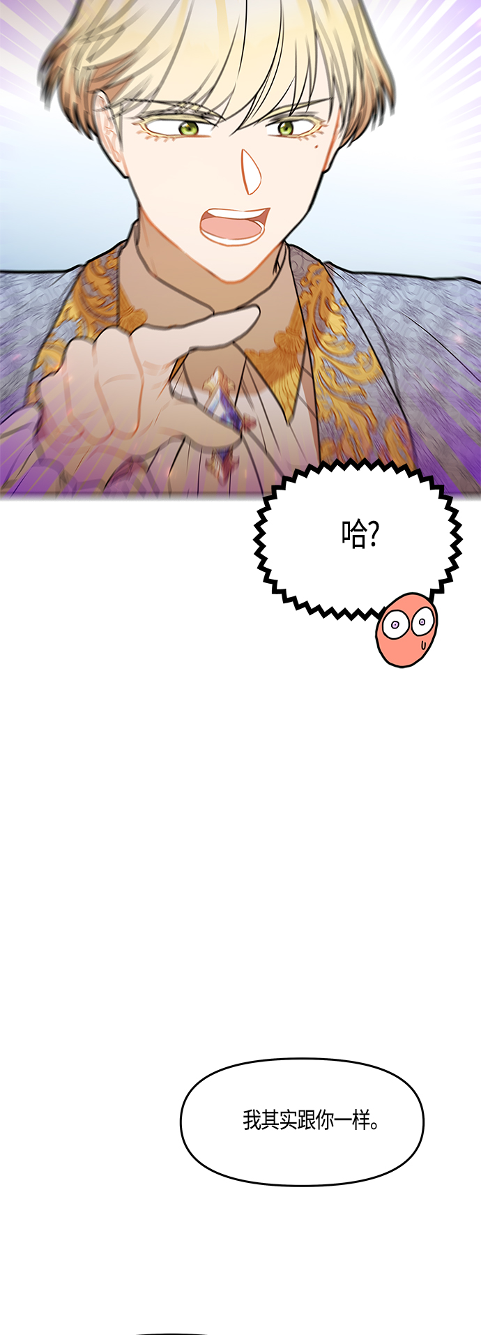 第36话11