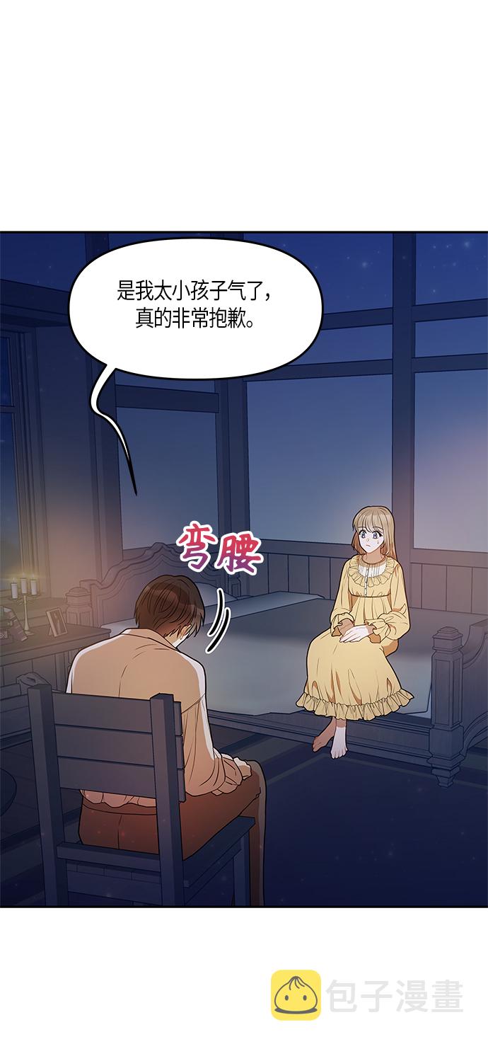 第23话33