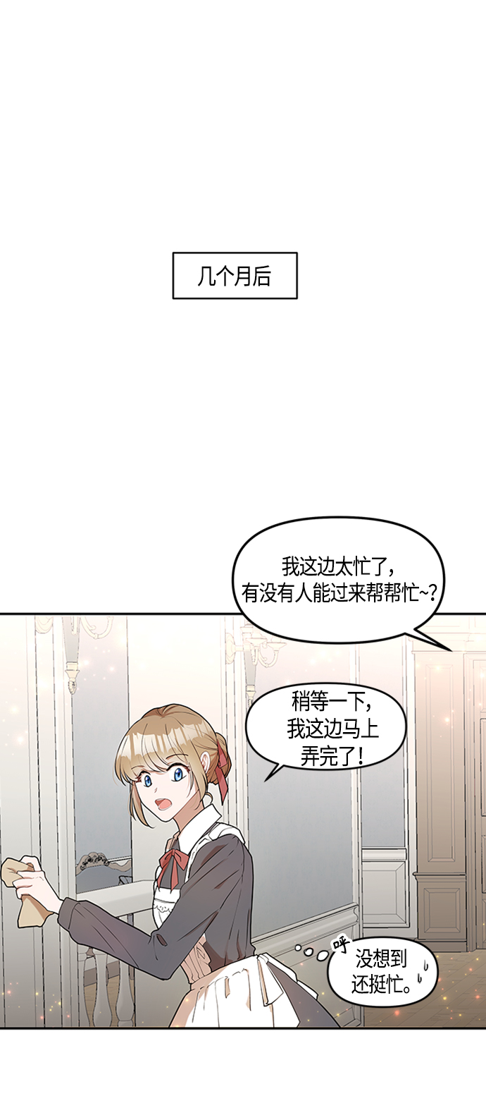 第1话20