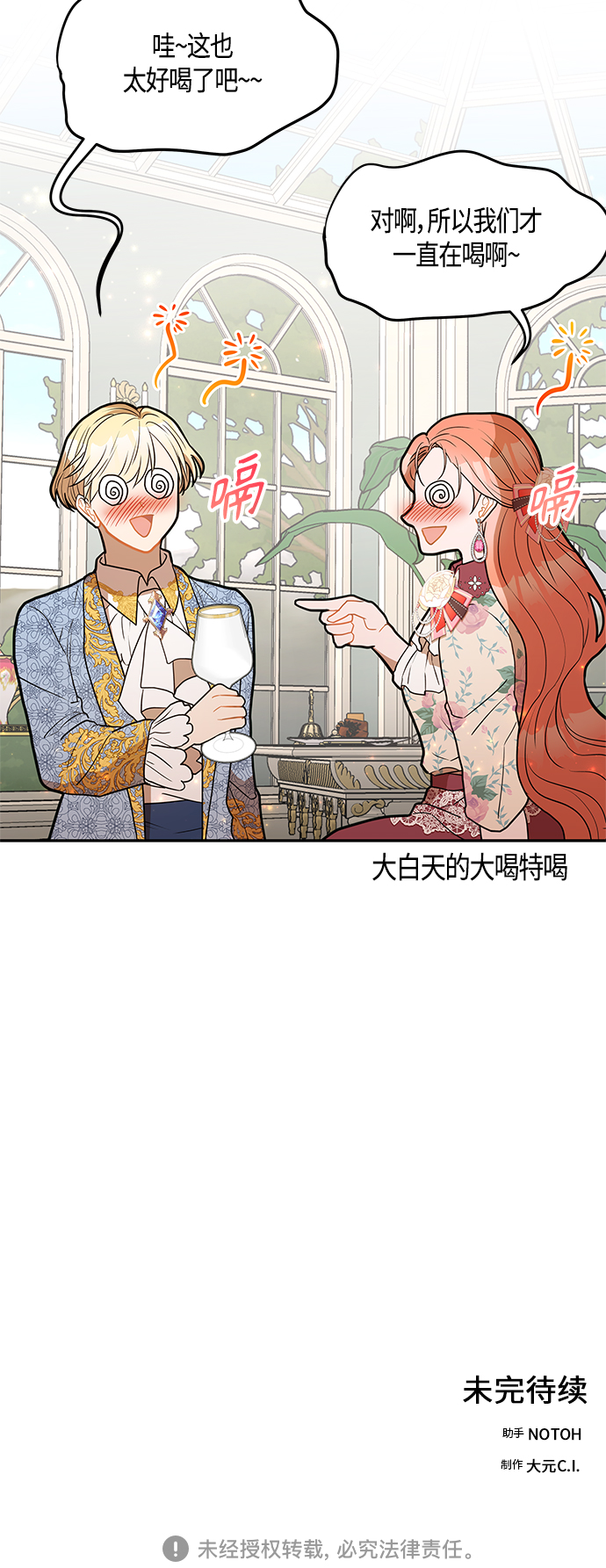 第35话67