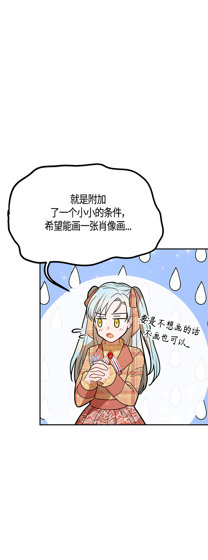 第46话29