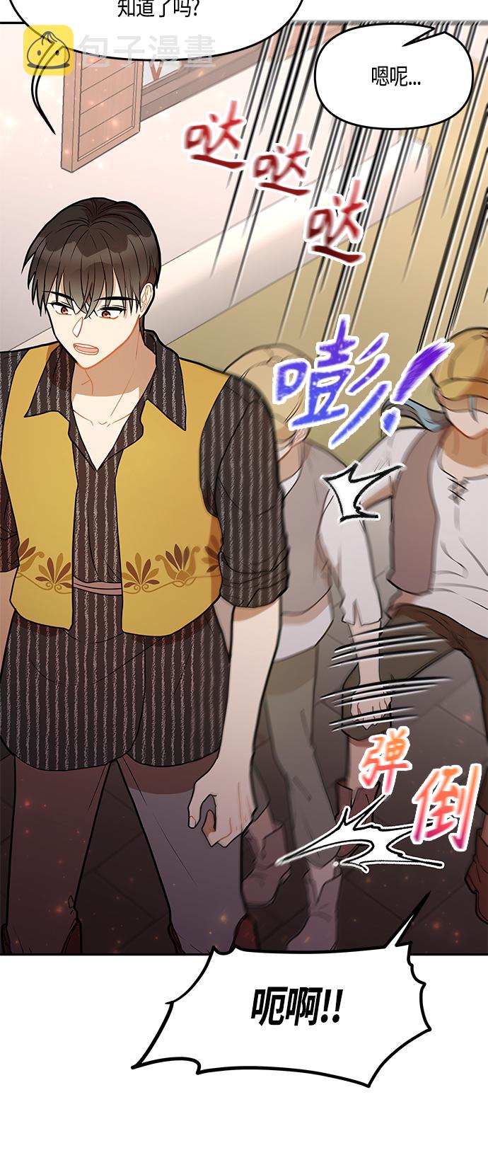 第37话16