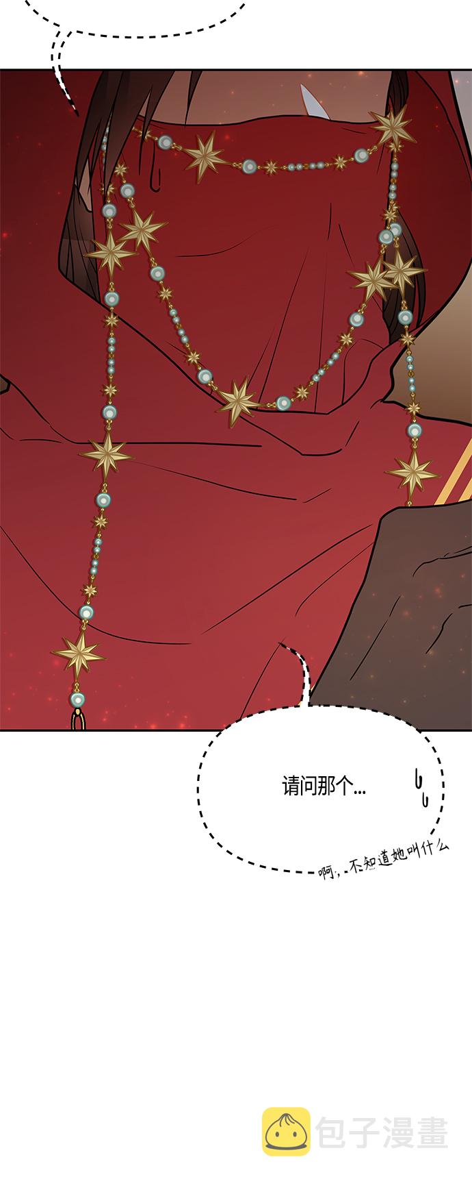 第39话61