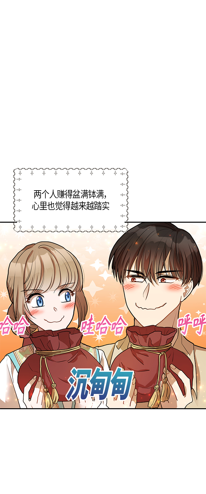 第11话3