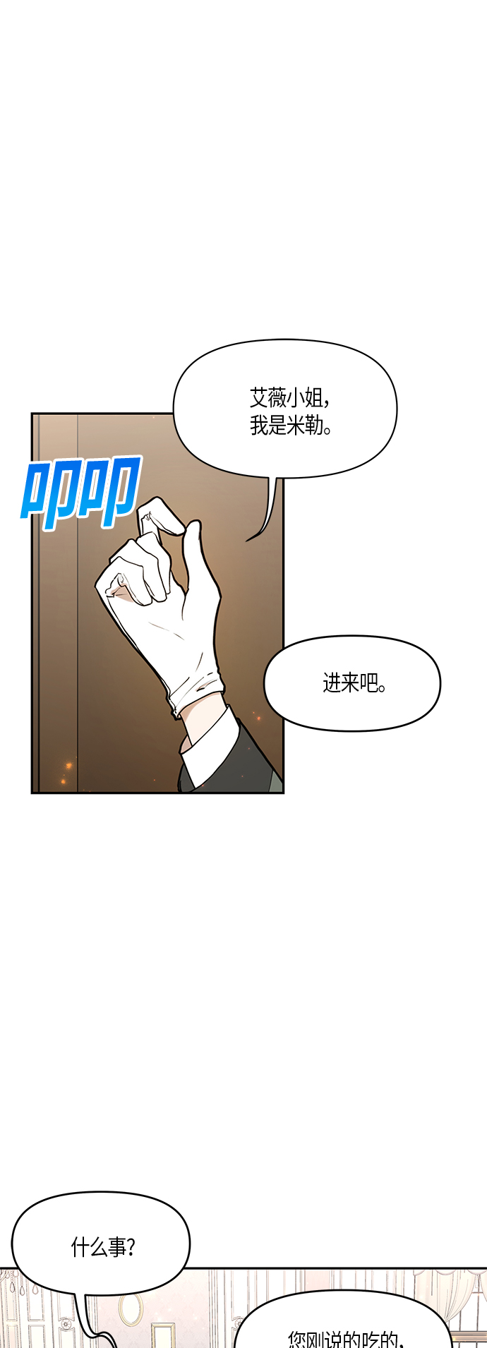 第15话0