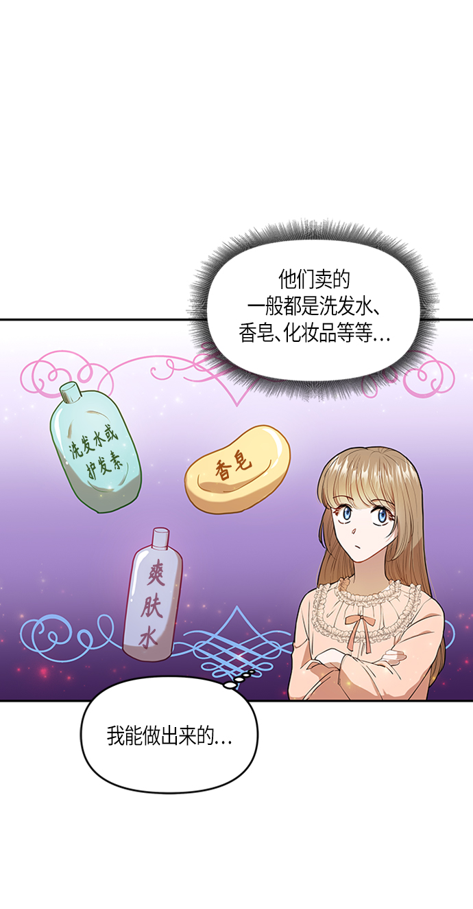 第3话47