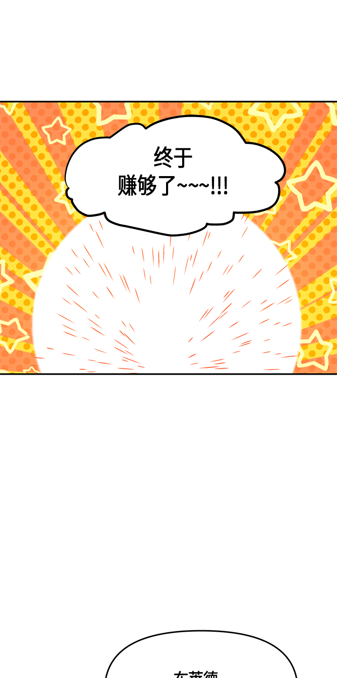 第26话51