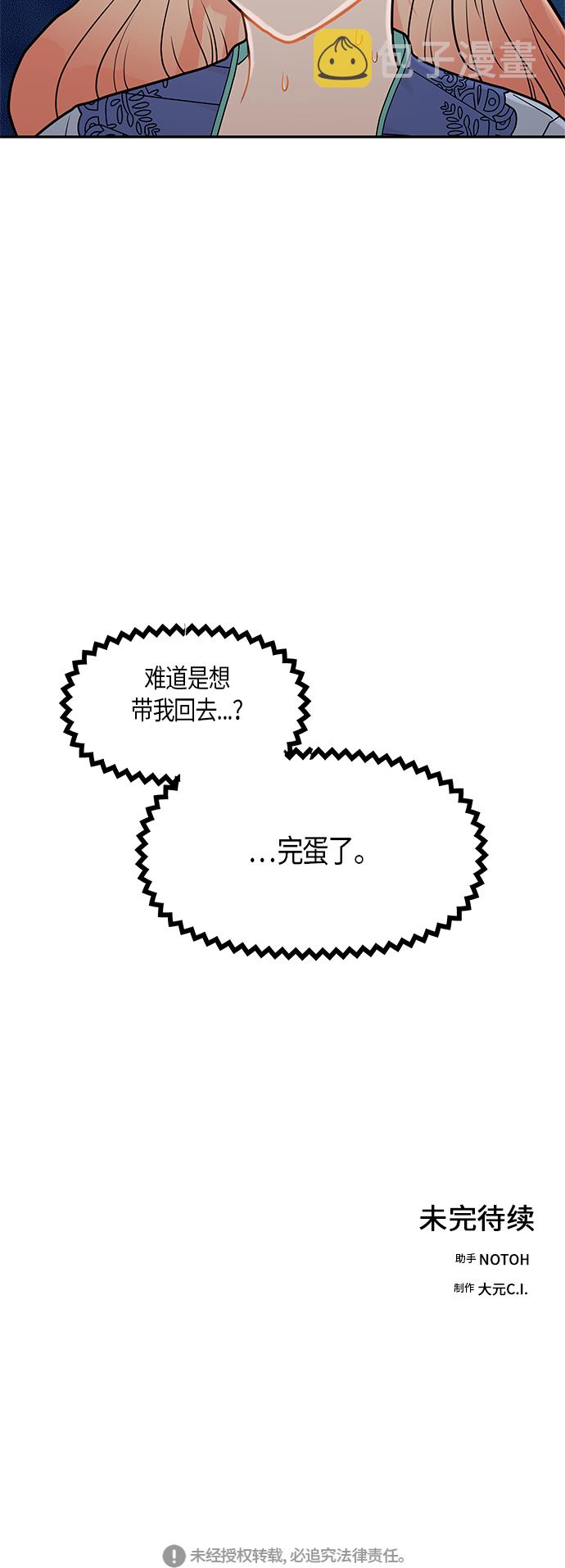 第23话71