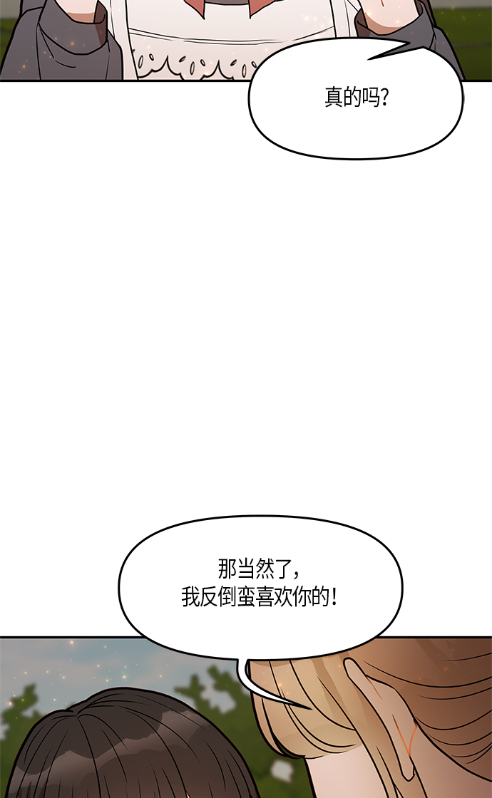 第26话28