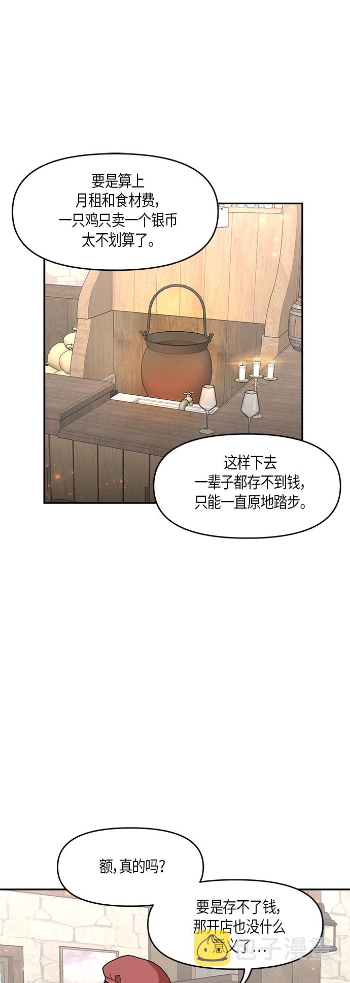 第11话15