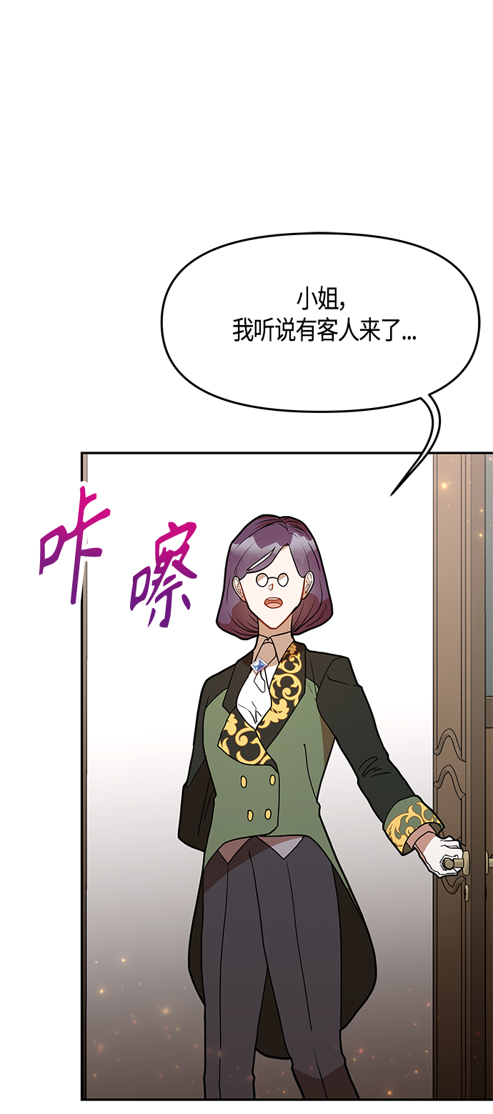 第47话68