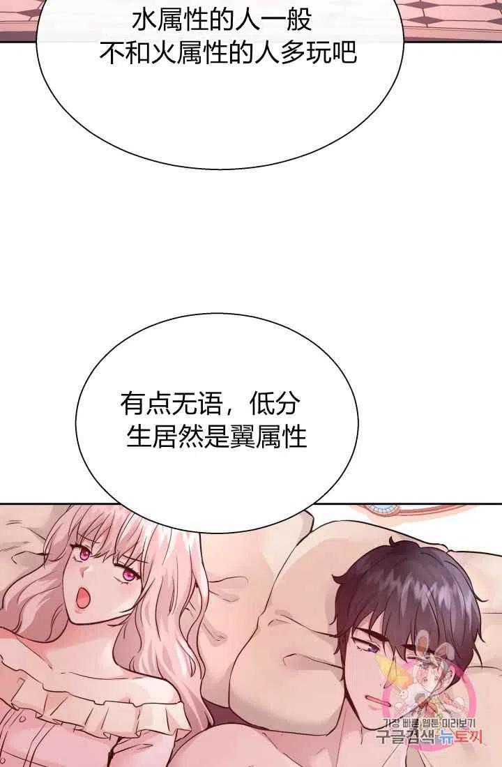 第13话44