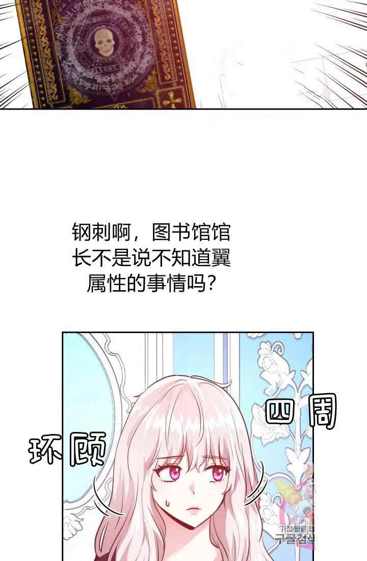 第12话25