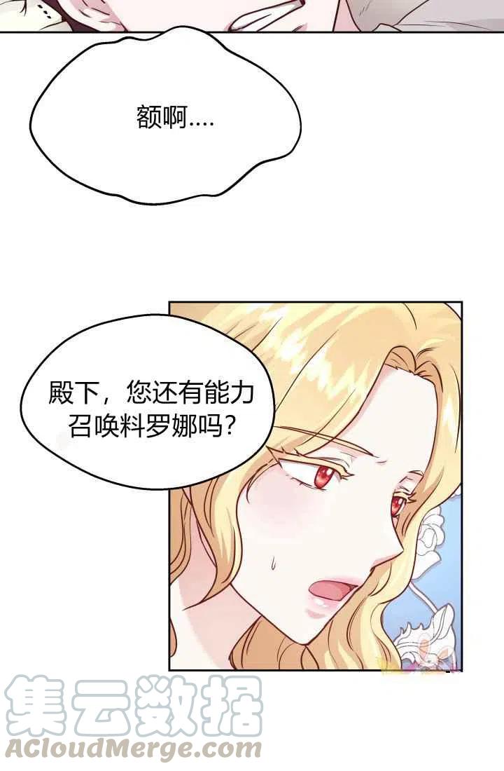 第12话36