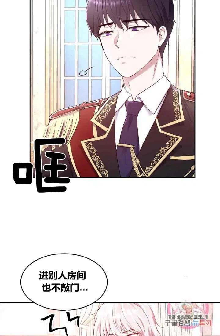 第5话43