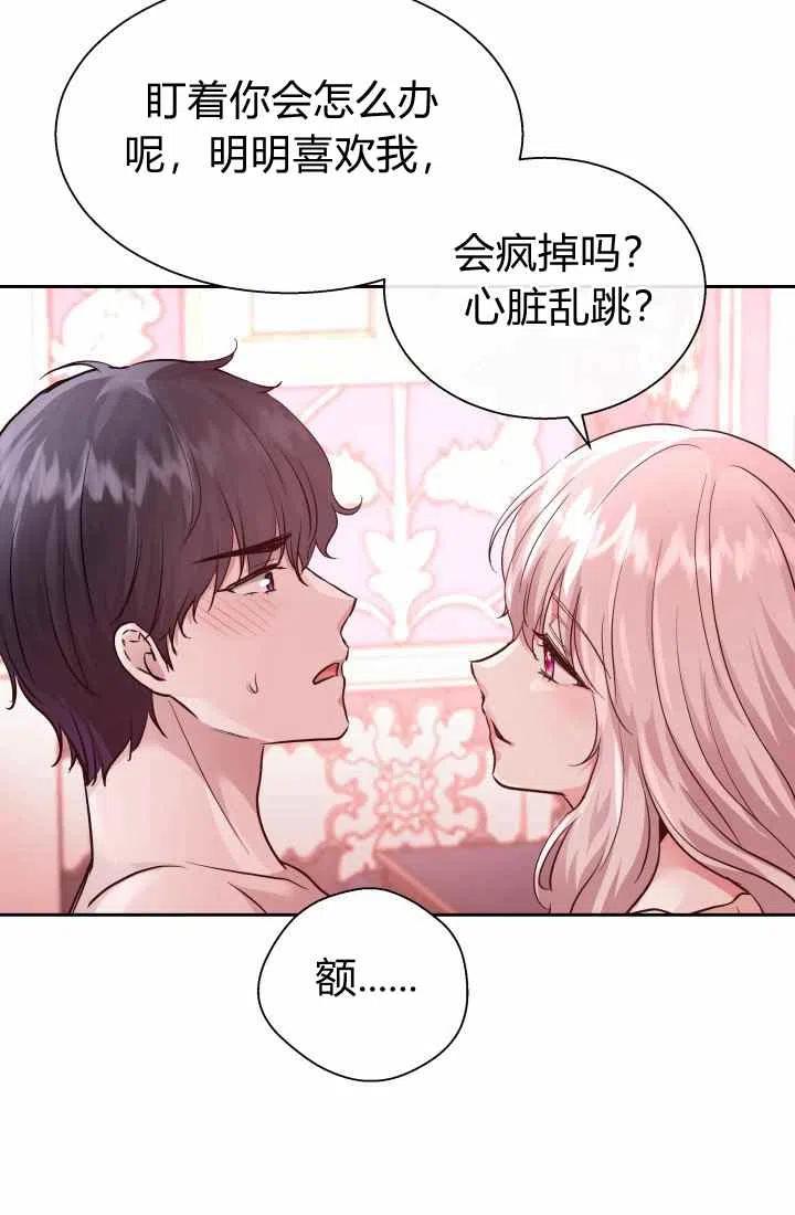 第14话22