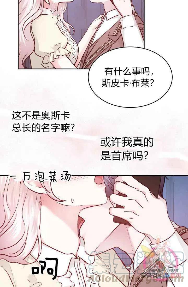 第10话42
