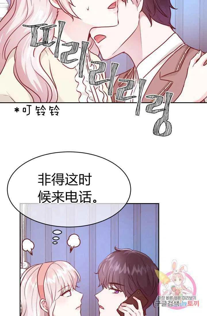第10话41