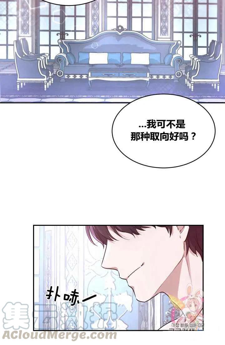 第4话27