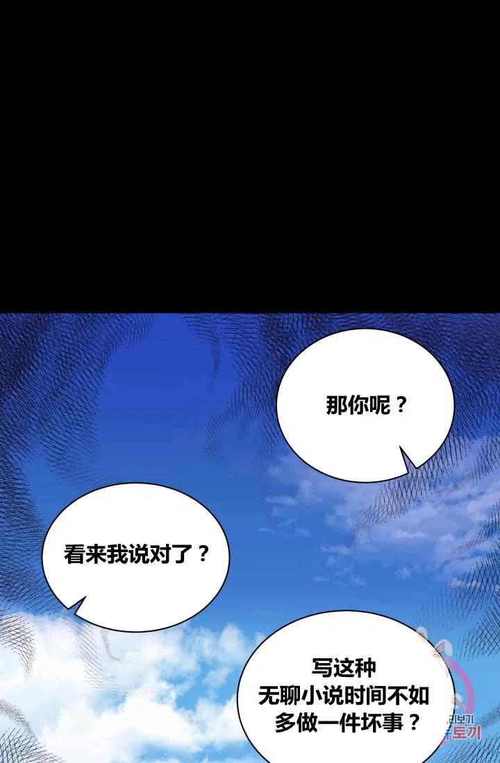 第1话66